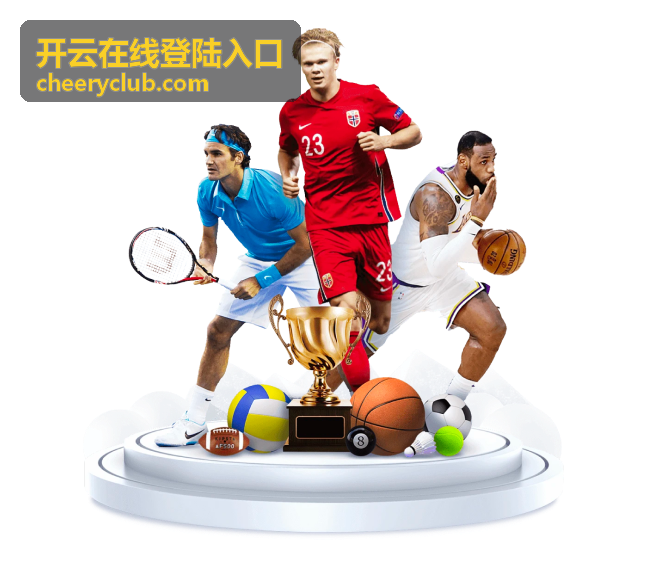 企业级身份管理解决方案